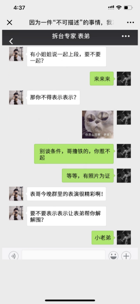 全世界爭相報(bào)道的創(chuàng)維408全球電視節(jié)，背后的真相讓人欲罷不能