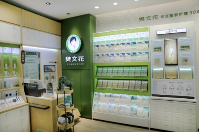 “茵”你而來，樊文花年輕肽系列發(fā)布會即將揭幕