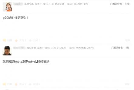 華為何剛：EMUI9.1將支持更多機(jī)型逐步升級
