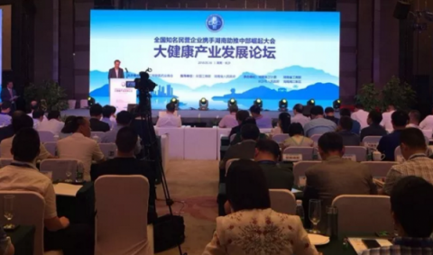 和衷共濟共迎嶄新未來，億達中國積極推進民營企業(yè)進步