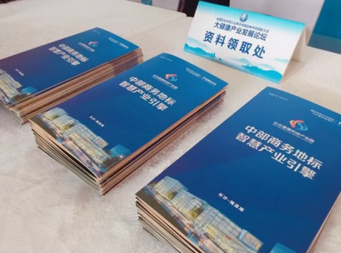 和衷共濟共迎嶄新未來，億達中國積極推進民營企業(yè)進步