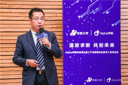 首汽約車CEO魏東：擁抱人工智能技術(shù) 實(shí)現(xiàn)用戶體驗(yàn)升級(jí)