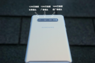 重返戰(zhàn)場后的首張答卷得幾分?——三星Galaxy S10深度體驗(yàn)