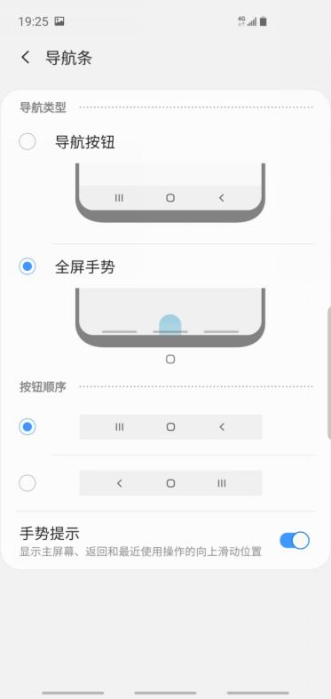 重返戰(zhàn)場后的首張答卷得幾分?——三星Galaxy S10深度體驗(yàn)