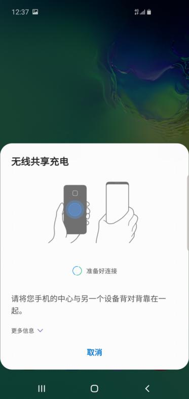 重返戰(zhàn)場后的首張答卷得幾分?——三星Galaxy S10深度體驗(yàn)