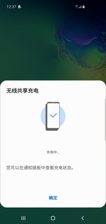 重返戰(zhàn)場后的首張答卷得幾分?——三星Galaxy S10深度體驗(yàn)