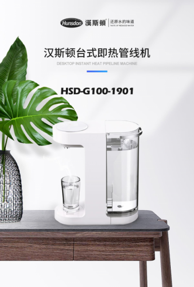 凈水器哪個(gè)牌子好 夏季多喝水更健康