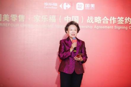 國美零售牽手家樂福 共建產業(yè)級零售新格局