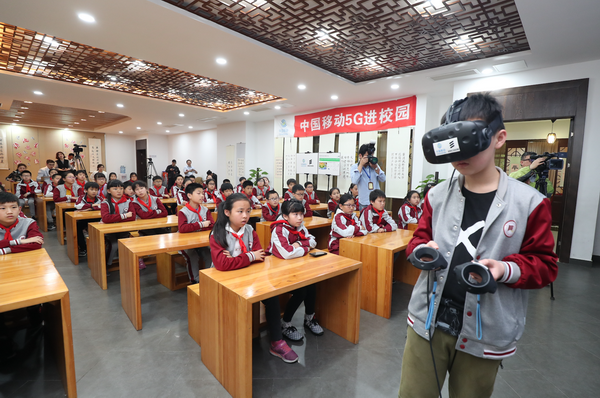 愛(ài)立信攜手江蘇移動(dòng)成功實(shí)現(xiàn)“5G+智能教育”的項(xiàng)目落地