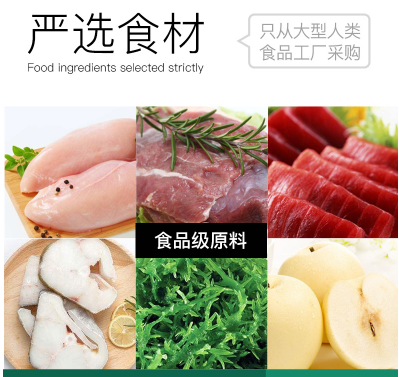 什么牌子的狗糧好？國產(chǎn)高端糧醇粹資深養(yǎng)狗達人推薦