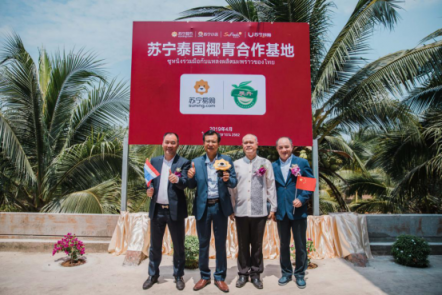 72小時直達消費者 蘇寧快消為泰國生鮮“插上”翅膀