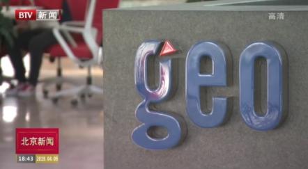 “聚焦企業(yè)高質量發(fā)展” 中央電視臺