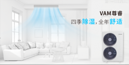 裝修千挑萬選圖省心，這套方案讓我搞定家中溫濕度
