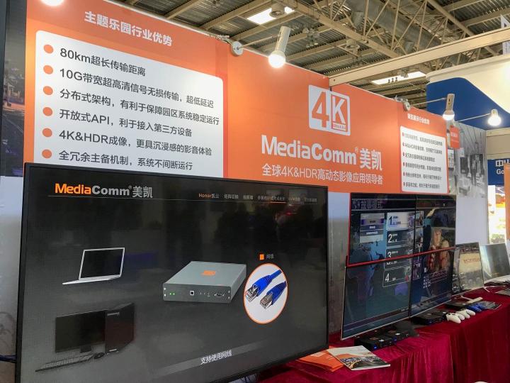無4K，不樂園