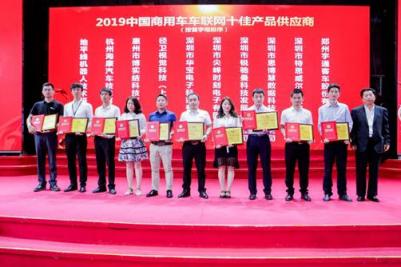 領(lǐng)跑之姿，剛宣布完成融資的徑衛(wèi)視覺亮相CITE2019中國電子信息博覽會