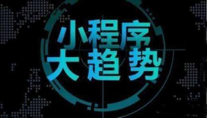 微信小程序在線客服系統(tǒng)都有哪些功能？