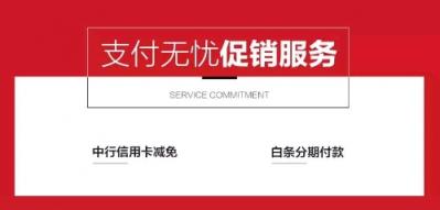京享無(wú)憂以舊換新最高補(bǔ)貼50%，換新機(jī)就上京東4月手機(jī)新品季