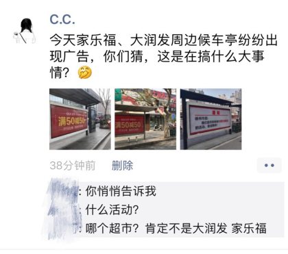 徐州市民著急了，買(mǎi)50減50的超市到底是哪家