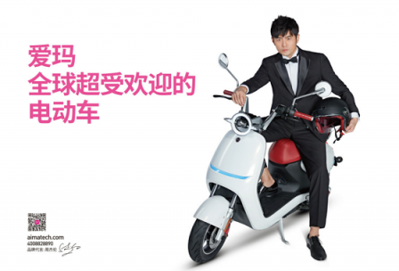 電動(dòng)摩托車(chē)？聽(tīng)朋友的買(mǎi)了愛(ài)瑪之后，我……