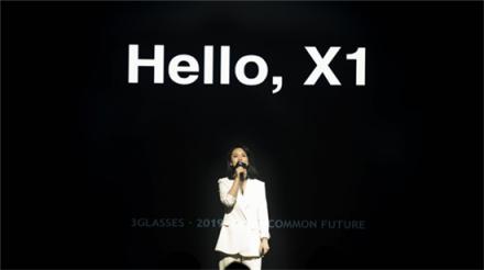 一場名為[看見]的沉浸式發(fā)布會(huì)里，3Glasses X1來了