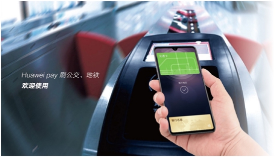 HUAWEI P30系列國內(nèi)發(fā)布，兩大功能讓你出行無憂