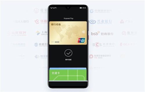 買手機(jī)送“錢包”，HUAWEI P30系列還有這操作