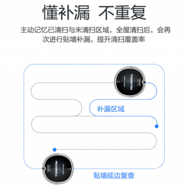 掃地機器人如何挑？這五點讓你選到最好的產(chǎn)品！掃地機器人哪個牌子好