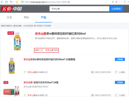中文域名創(chuàng)新應(yīng)用，“.購(gòu)物”域名全新升級(jí)