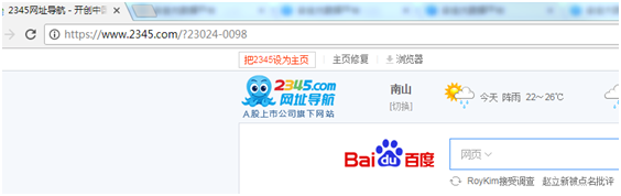電腦頻繁彈出羞羞廣告？這可能是“獨(dú)狼”病毒在作崇