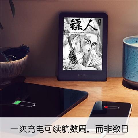 Kindle青春版IP套裝天貓小黑盒首發(fā)，平臺一站式活動引爆新品