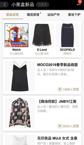 Kindle青春版IP套裝天貓小黑盒首發(fā)，平臺一站式活動引爆新品