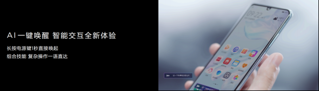 就要升級爽，Mate 20 系列開啟EMUI9.1升級公測招募