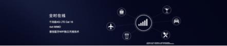 靈動(dòng)輕辦公，全時(shí)不掉線——全新HUAWEI MateBook E正式發(fā)布