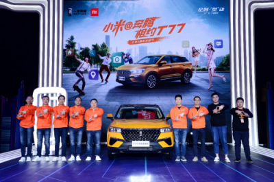 物聯(lián)網(wǎng)汽車風(fēng)景哪邊獨(dú)好？一汽奔騰告訴你