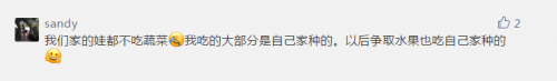 盤點2019農(nóng)殘量超高的蔬果，你知道有哪些嗎？
