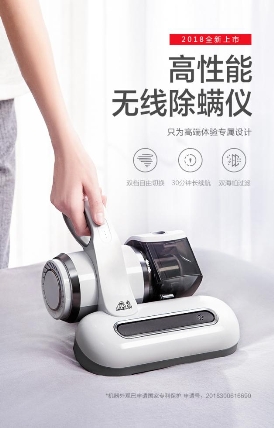 解放雙手，盡興生活，小狗電器天貓與你約“惠”