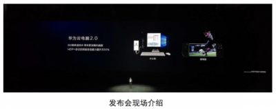 手機(jī)秒變“電腦”，讓華為云電腦計算能力無限延伸