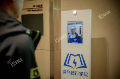 顏值即正義，人臉識(shí)別簽到成會(huì)議主辦方新寵兒