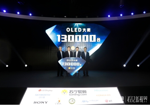 海信OLED電視A8蘇寧首發(fā)，壓軸登場能否改變市場格局？