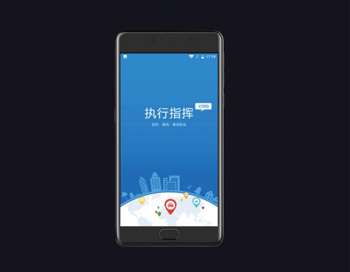 智慧法院進(jìn)行時，科達(dá)發(fā)布“智慧執(zhí)行2.0”