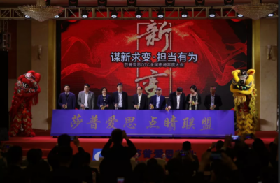 業(yè)績趨暖、股價上漲，莎普愛思藥業(yè)跑贏醫(yī)藥板塊