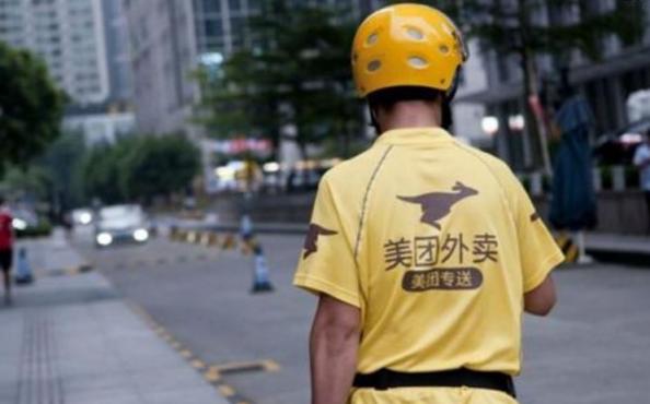 美團邊裁員邊招聘的背后，苦日子來了