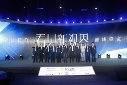 55吋OLED跌破7000元，418蘇寧價(jià)觸底