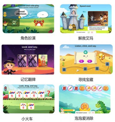 科技賦能在線教育，51Talk推動(dòng)中國(guó)教育提質(zhì)減負(fù)