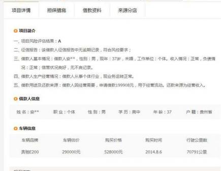 拓道金服投監(jiān)會現(xiàn)場查標(biāo)，傳遞合規(guī)正能量