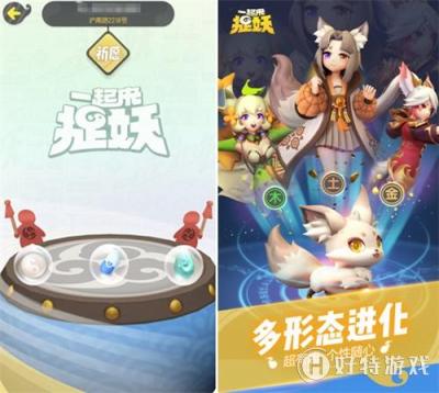 AR探索手游《一起來(lái)捉妖》上線 本土化妖靈亮眼