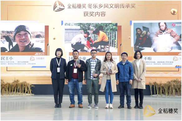 金稻穗內容獎得主農民王?。翰粫攺N子的創(chuàng)作者不是好農民