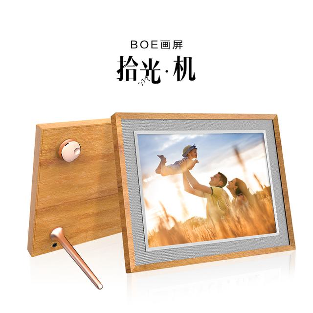 BOE畫屏拾光機(jī)系列全新上市，呈現(xiàn)美好時(shí)光