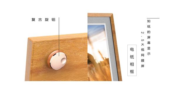 BOE畫屏拾光機(jī)系列全新上市，呈現(xiàn)美好時(shí)光