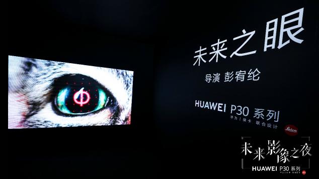 華為時(shí)尚的背后是攝影+ID新色的硬核實(shí)力